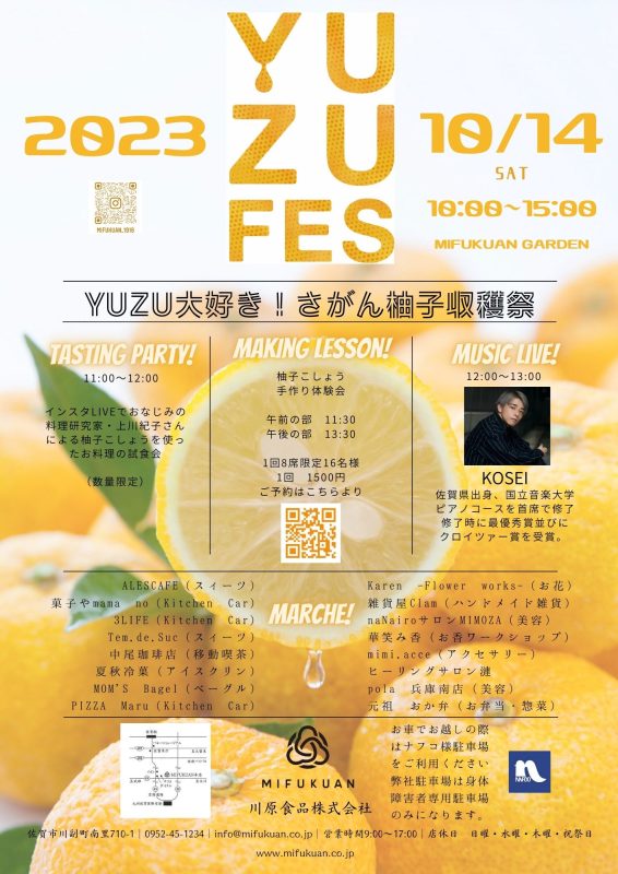 ゆず さま専用ページ ウルトラマン ハヤタ隊員 黒部進さんサイン入り 特撮